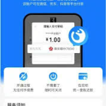 支付宝关闭花呗的深度分析与影响探究