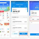 专业白条取现商家，小白必看3种方法