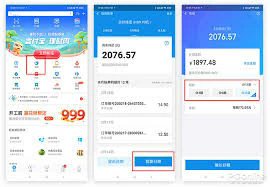 请问哪里可以套京东白条，最快5个办法更新