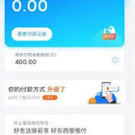 便荔卡额度怎么转到微信，教你4种技能（便荔卡额度转到微信的四种技能解析）