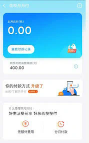 便荔卡额度怎么转到微信，教你4种技能（便荔卡额度转到微信的四种技能解析）