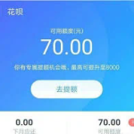 羊小咩提现，商家教您3妙招（羊小咩提现，商家教您3妙招，轻松解决烦恼！）