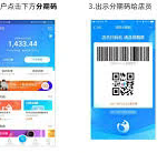 京东快递：电商物流的先锋与挑战